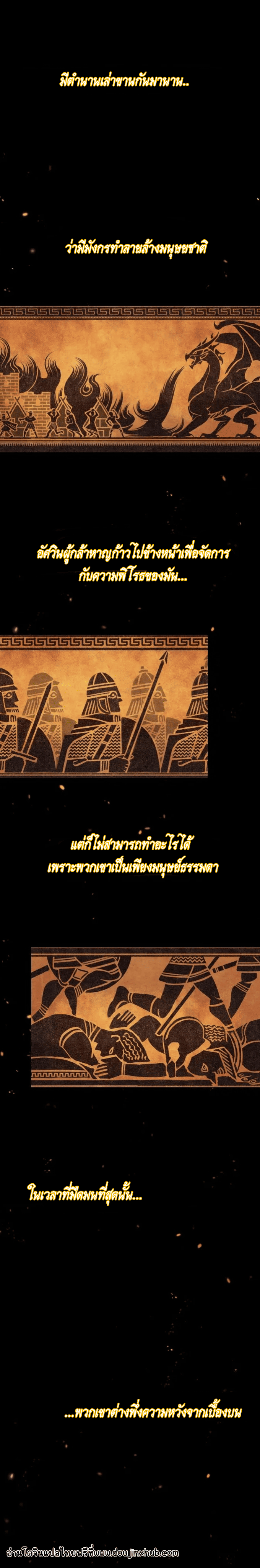 เรกัส 1-2